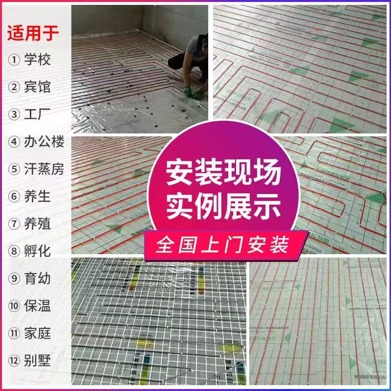 图木舒克 石墨烯电地暖公司哪家好？售后保障深度解析